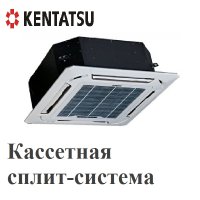 Кассетная сплит-система Kentatsu KSVP105HFAN3